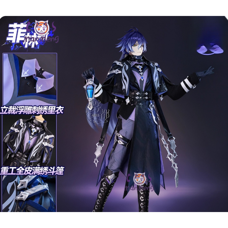Prop De Cosplay - Game Genshin Impac Kyryll Chudomirovich Flins