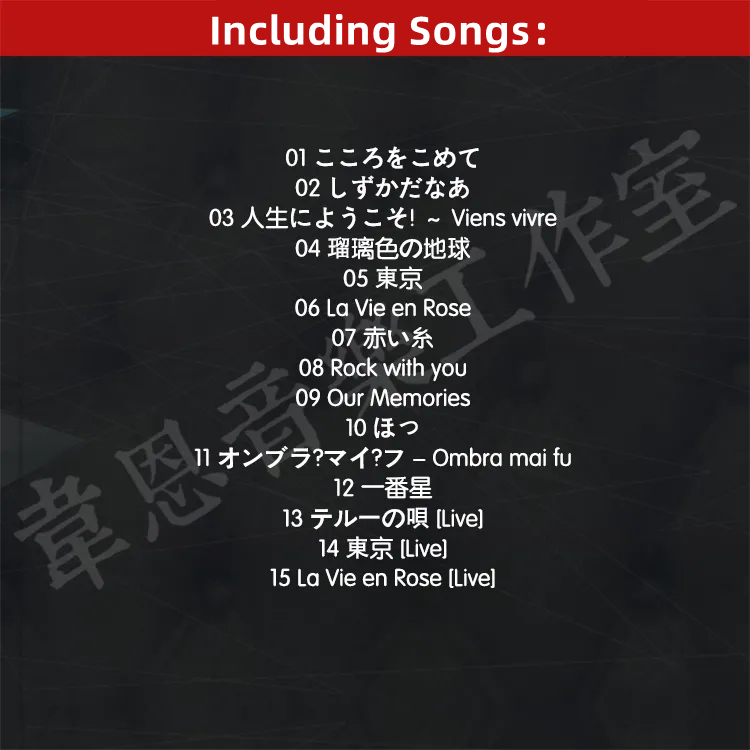 Pop Aoi Teshima Music CD Great - Prop En Cosplay ulasan dan harga