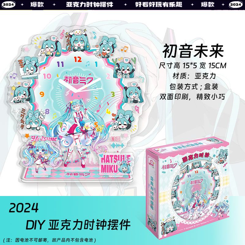 Hatsune Miku Anime Acrylic Clo - Acrylic Cosplay Prop ulasan dan harga