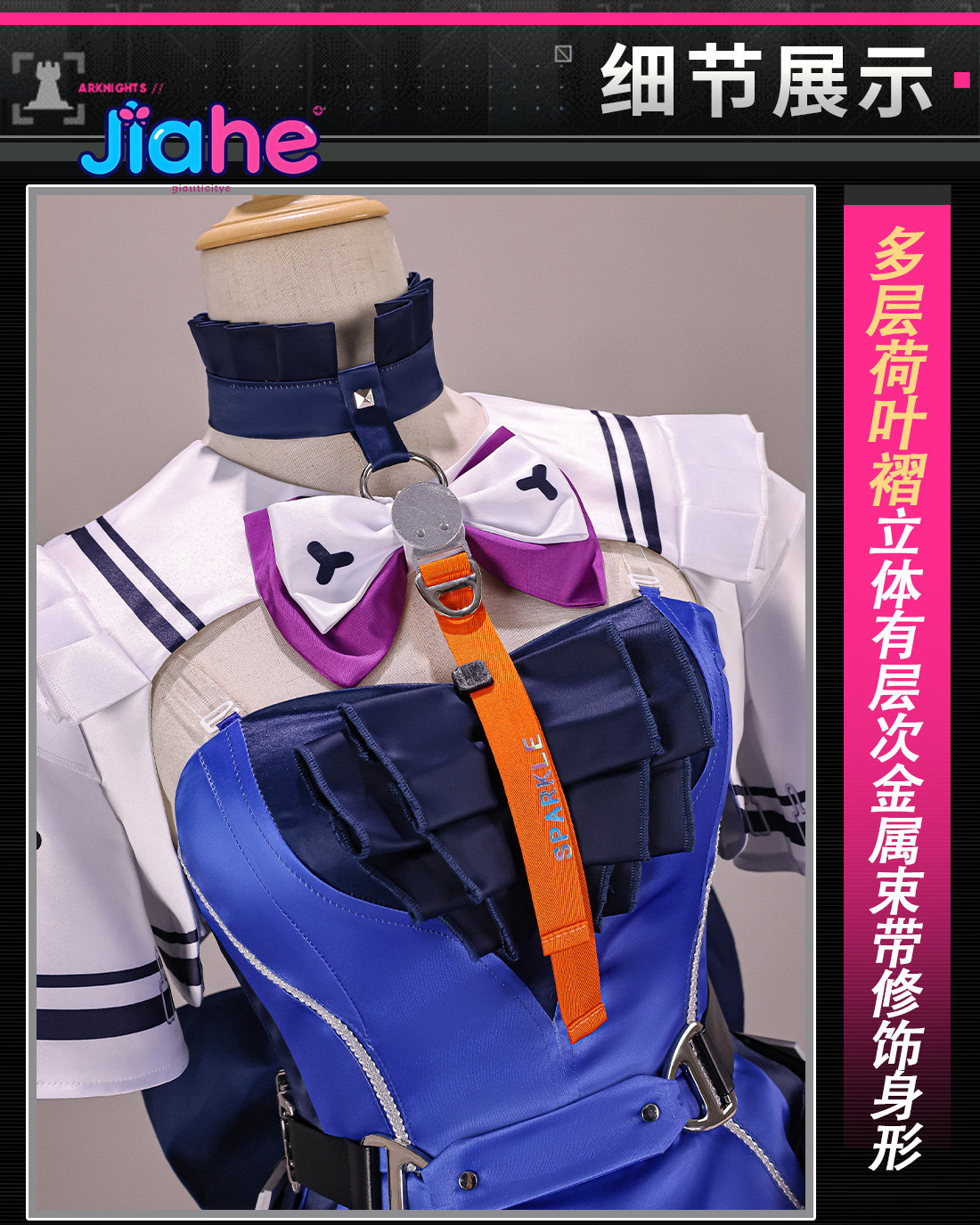 Liino Arknights: Endfiel  Cosp - Prop De Cosplay ulasan dan harga