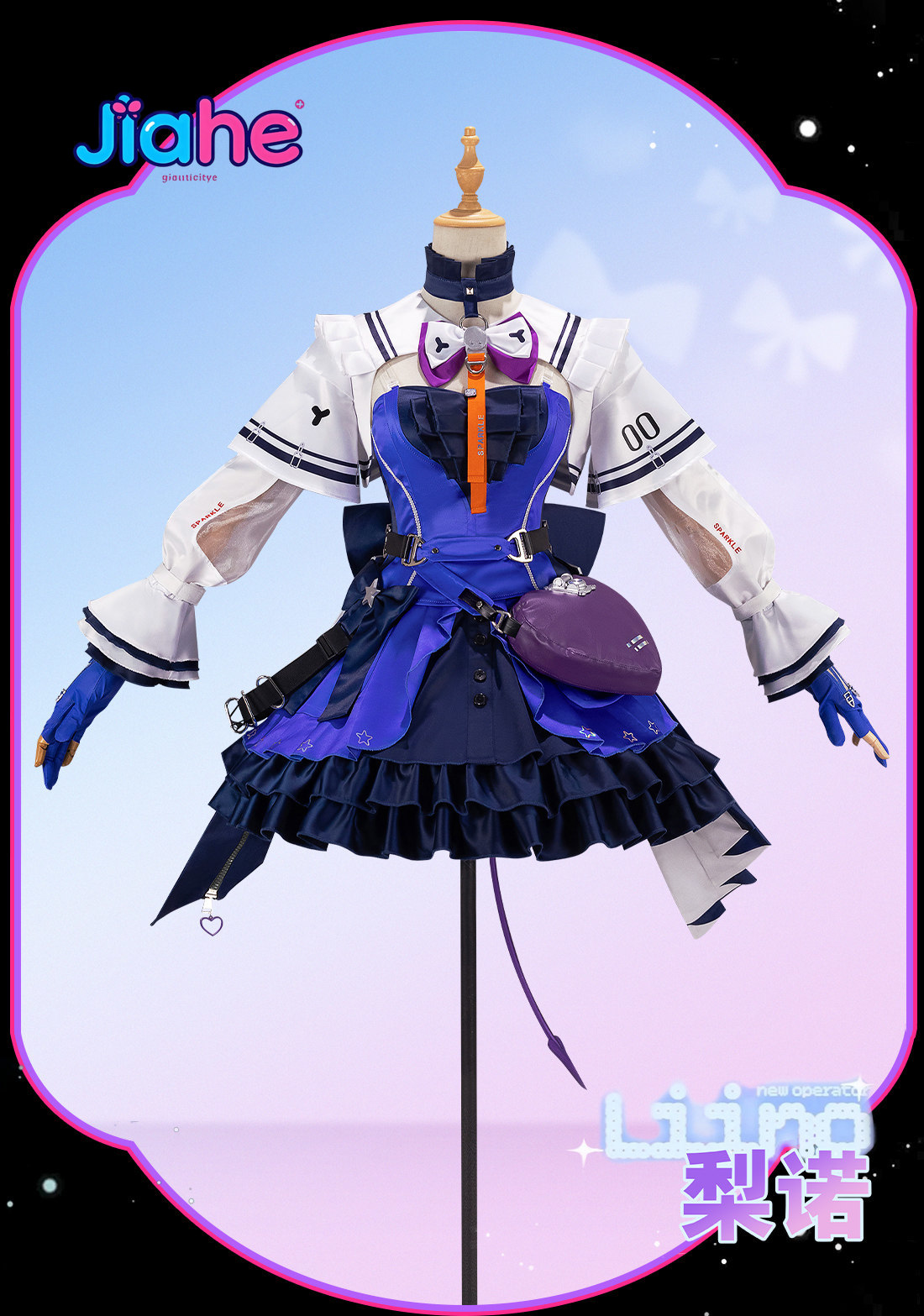 Liino Arknights: Endfiel  Cosp - Prop De Cosplay ulasan dan harga