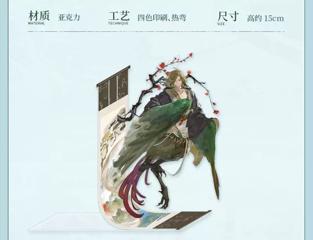 genuine Reverse:1999 Getian Co - Acrylic Cosplay Prop ulasan dan harga