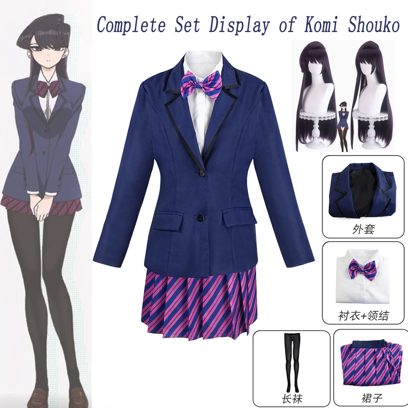 Komi Shouko Cosplay Full Set W - Cosplay Prop Bow ulasan dan harga