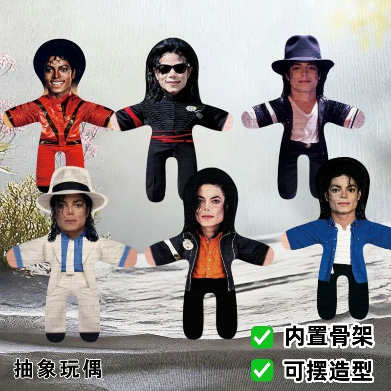 10cm Michael Jackson New Style - Detachable Cosplay Prop ulasan dan harga