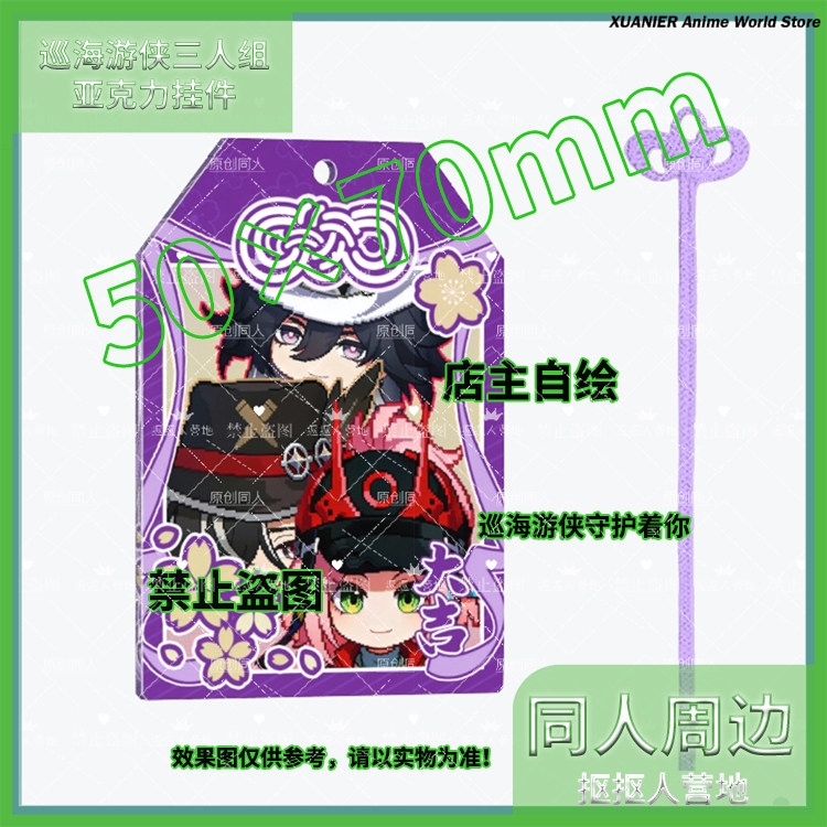 Anime Ashveil Boothill Honkai： - Acrylic Cosplay Prop ulasan dan harga