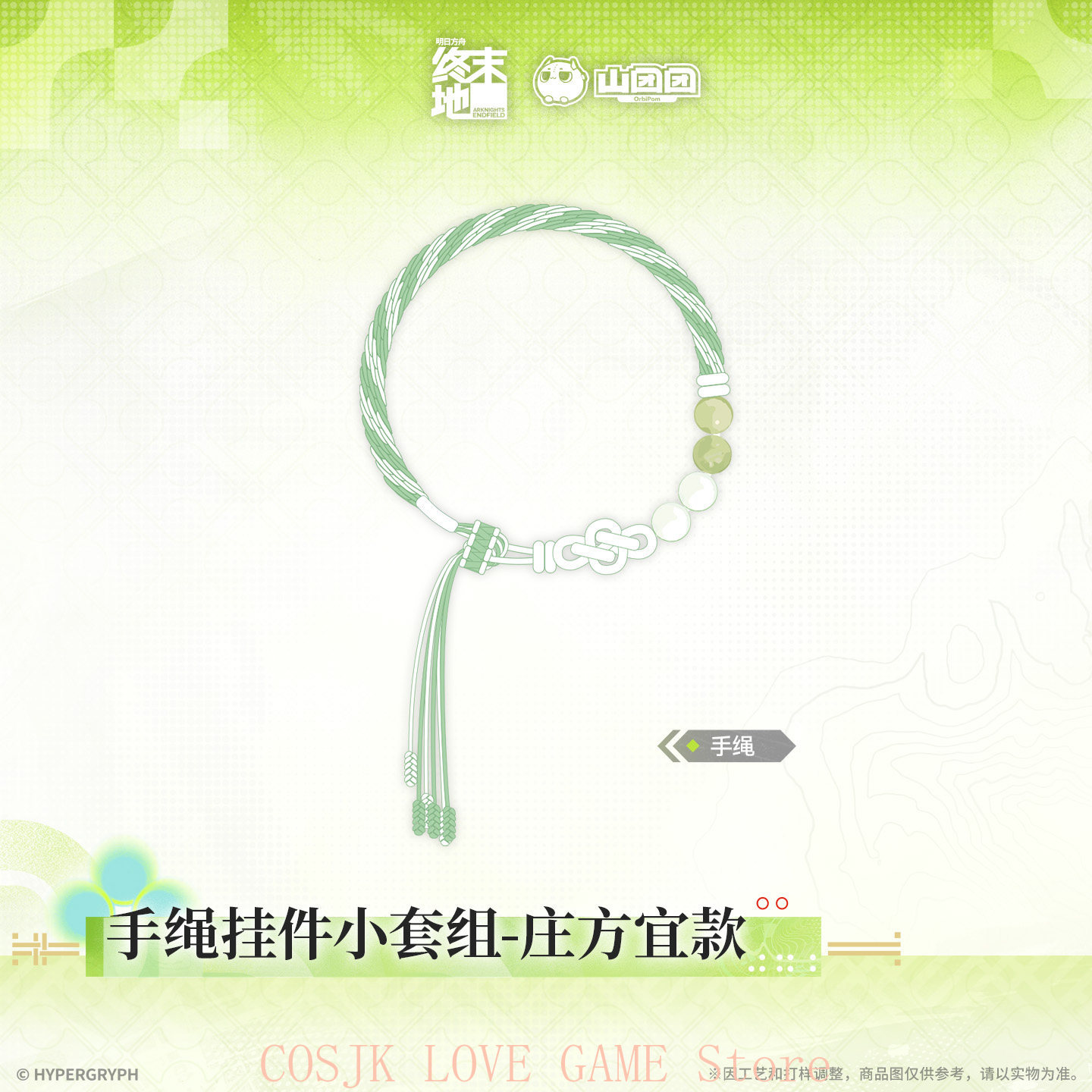 Official Original Game Arknigh - Prop De Cosplay ulasan dan harga