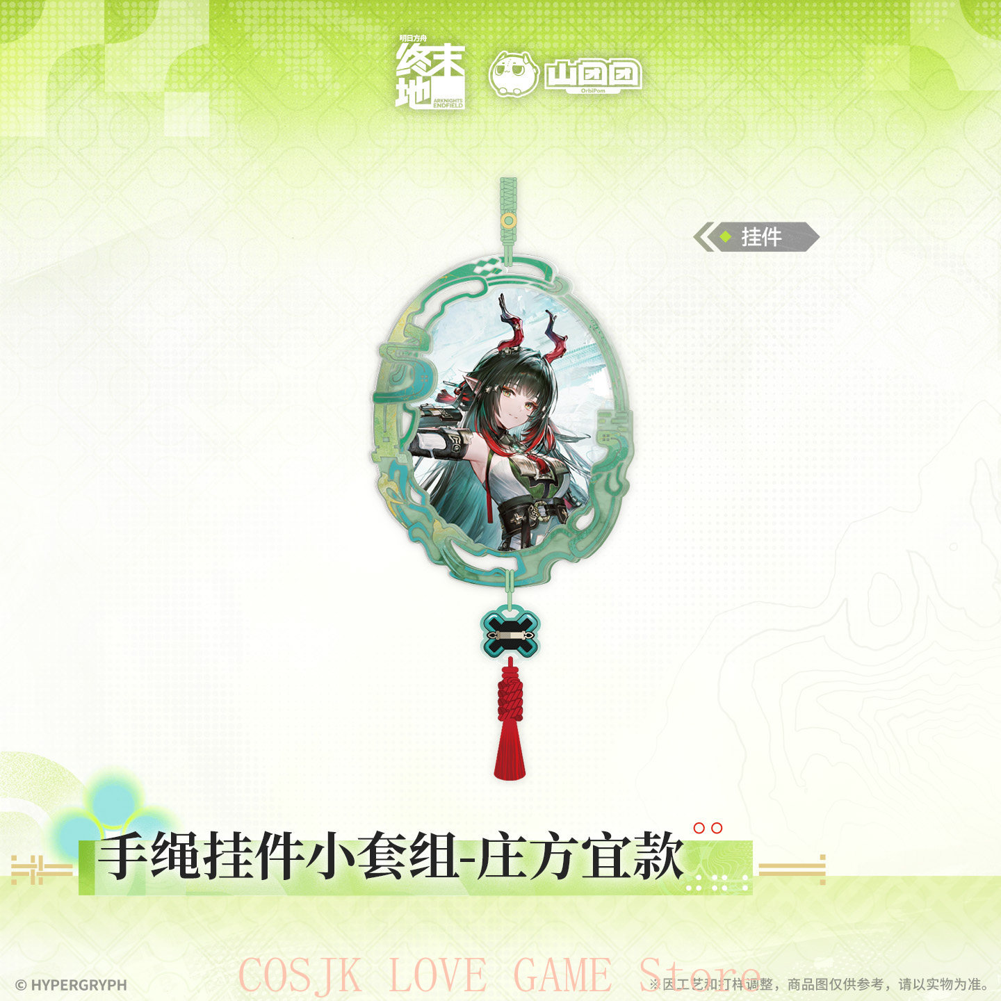 Official Original Game Arknigh - Prop De Cosplay ulasan dan harga