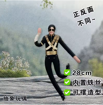 Anime Michael Jackson Cosplay  - Acrylic Cosplay Prop ulasan dan harga